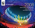 2008 Annual Report Cover